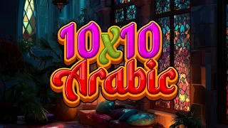 10x10 Arabic browser game